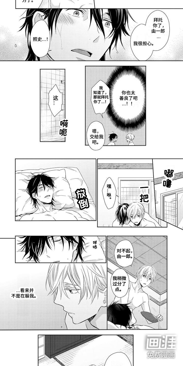 第10章：都给我看