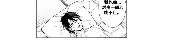 第10章：都给我看
