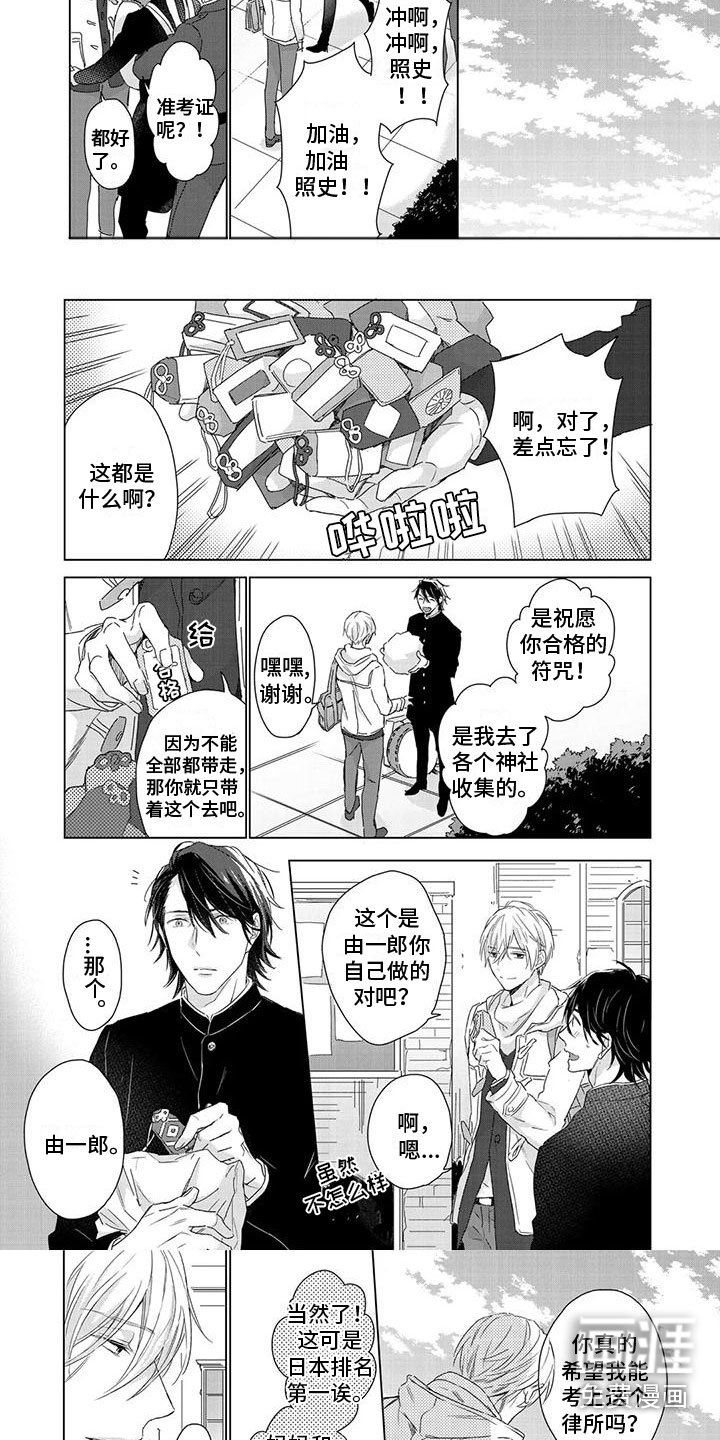 第18章：未来规划