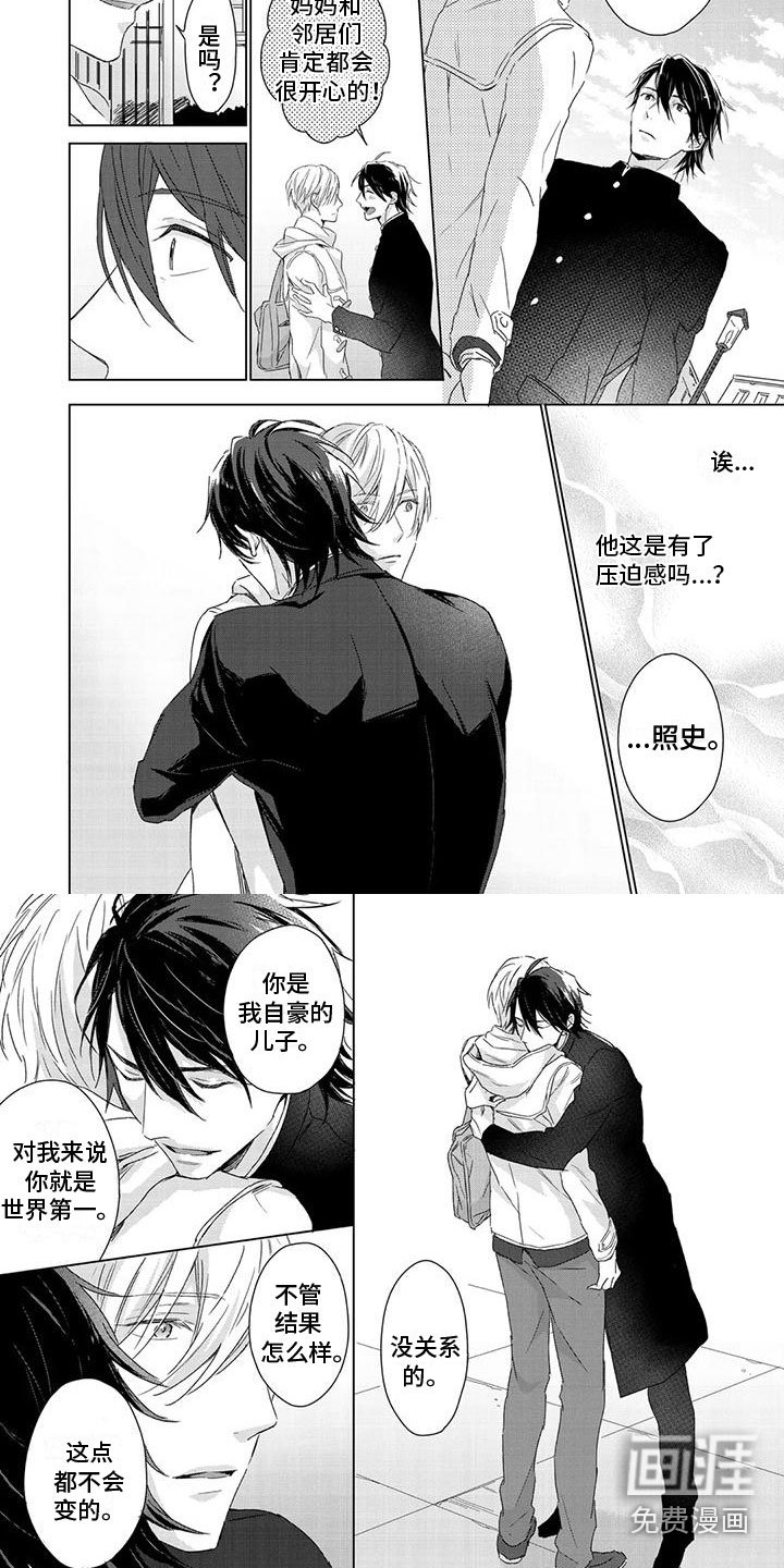 第18章：未来规划