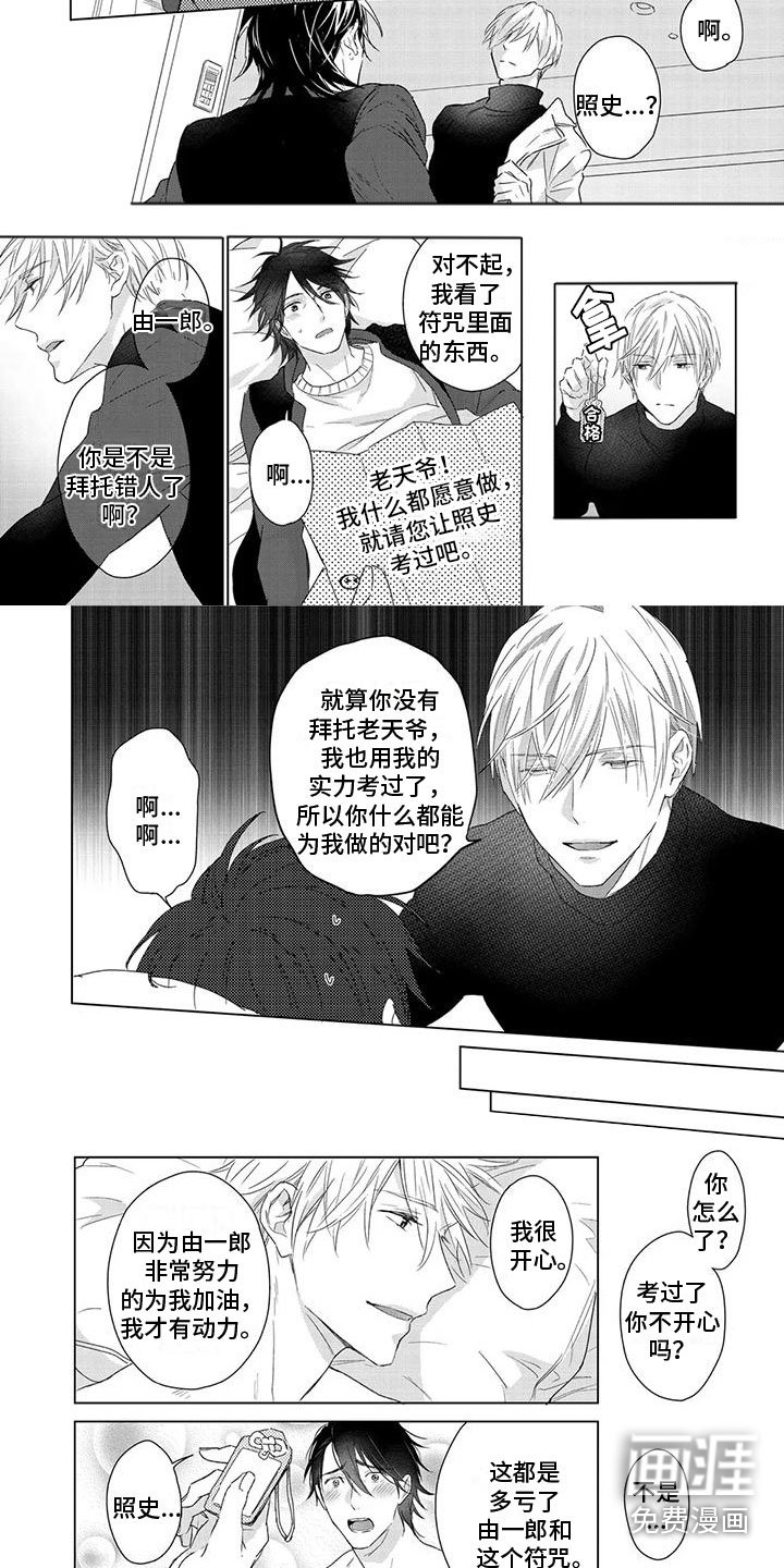 第19章：世界第一