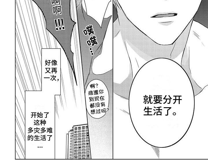 第19章：世界第一