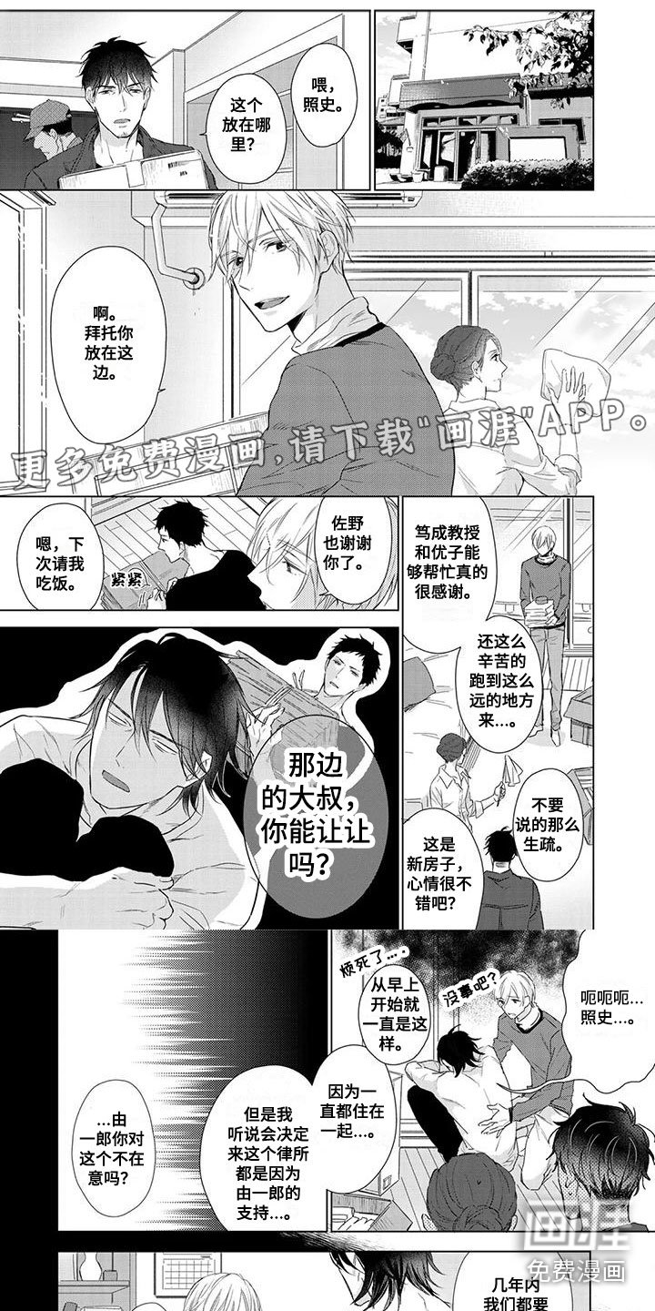 第20章：考上了