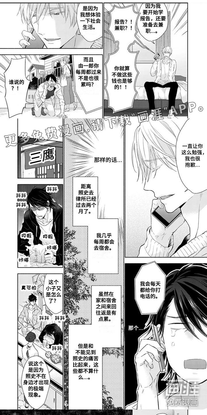 第22章：拍摄