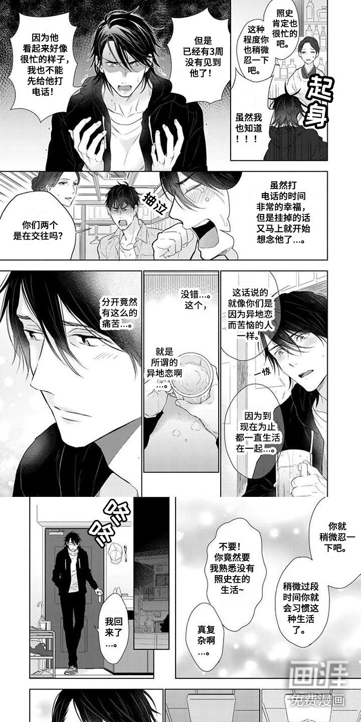 第22章：拍摄