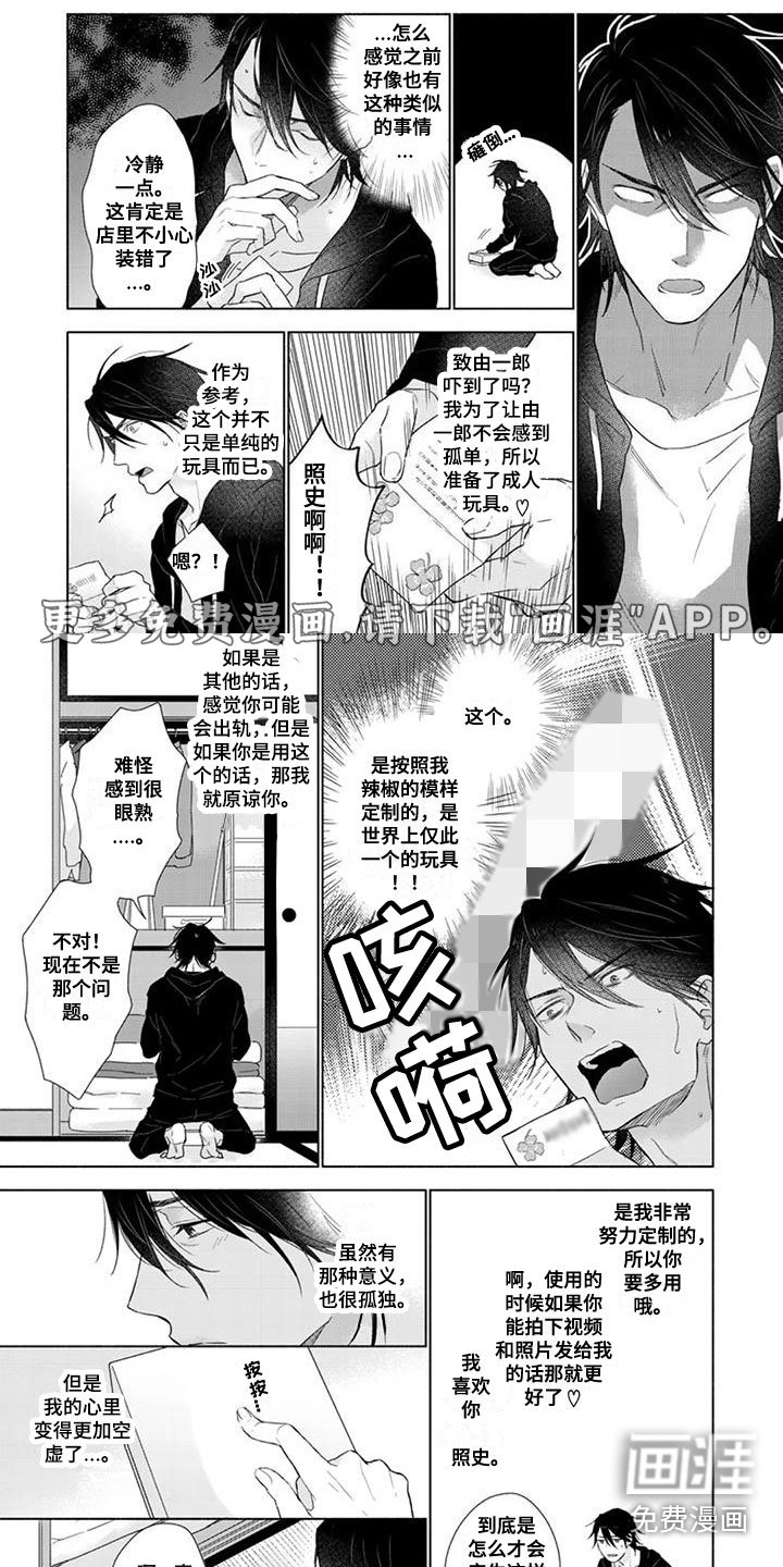 第23章：达到极限