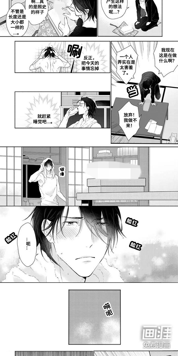 第23章：达到极限