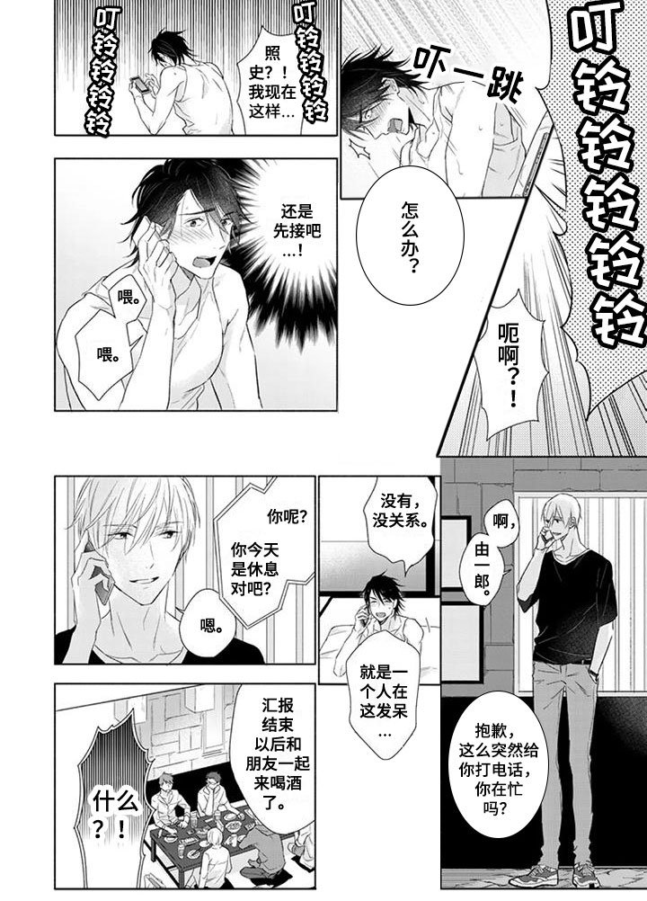 第23章：达到极限