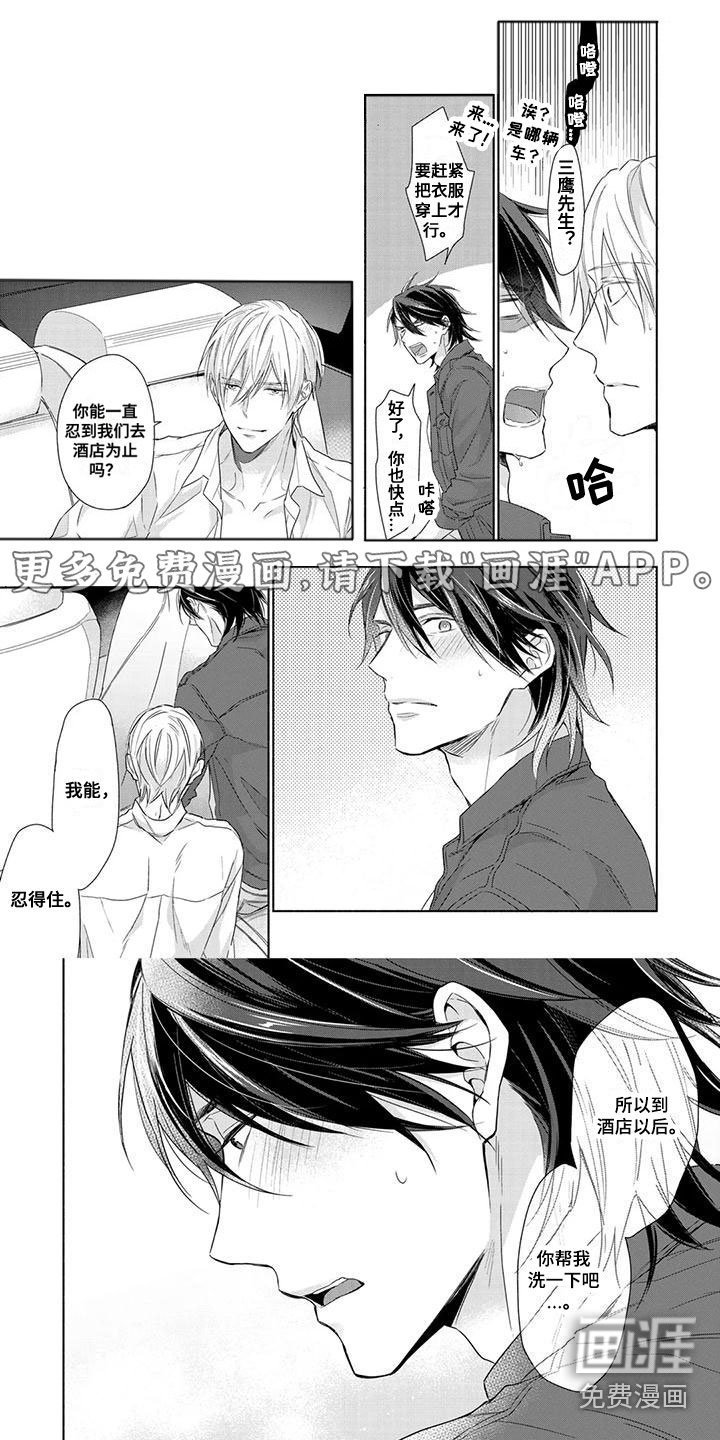 第30章：往事