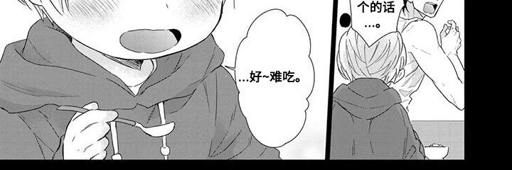 第30章：往事