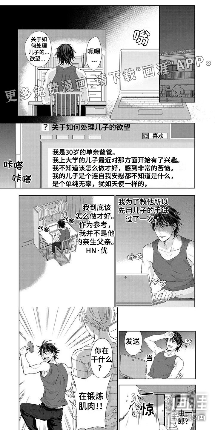 第4章：想办法