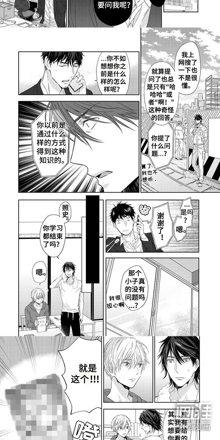 第4章：想办法