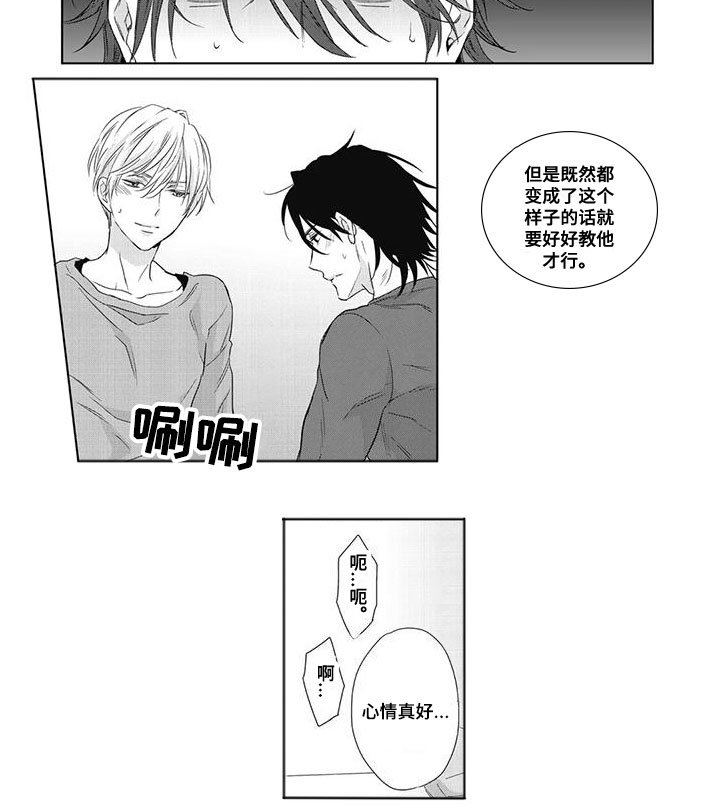 第7章：礼物