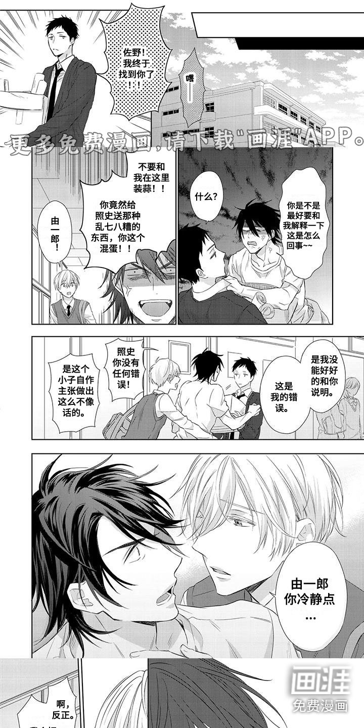 第8章：去检查