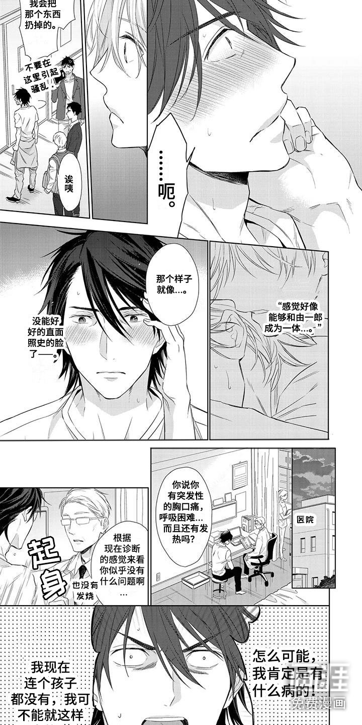 第8章：去检查