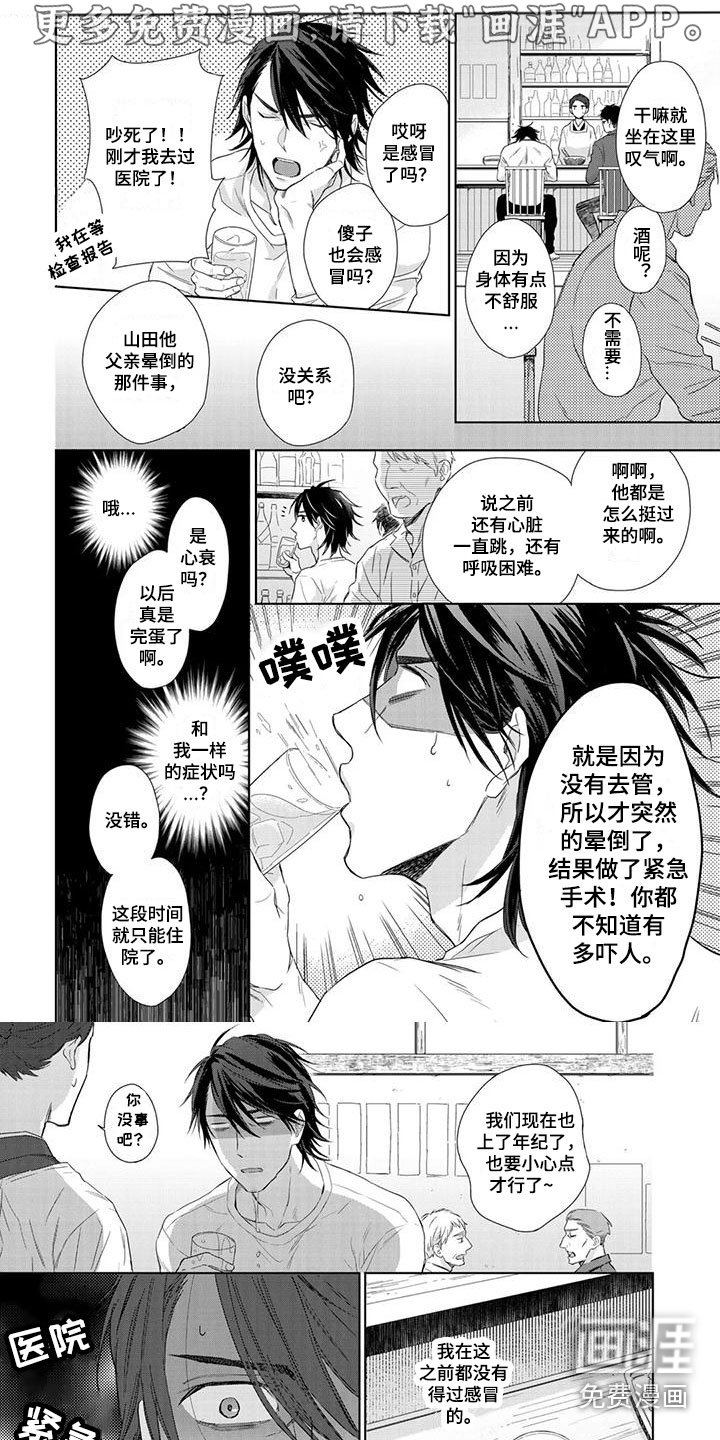 第9章：搓背