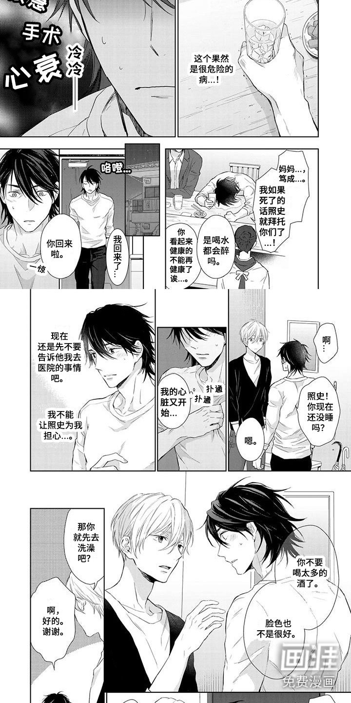 第9章：搓背