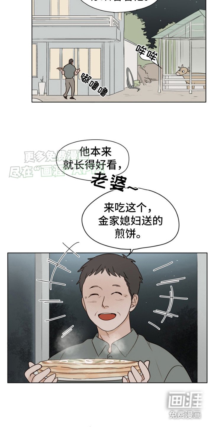 第1章：真好看