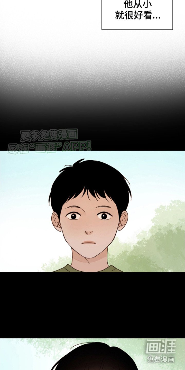 第1章：真好看