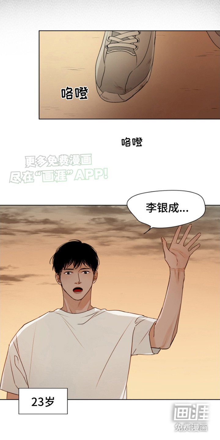 第1章：真好看