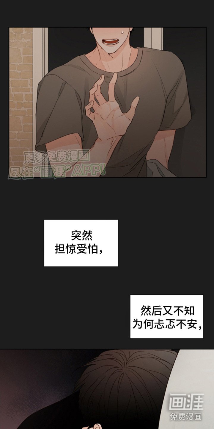 第10章：不同的道路