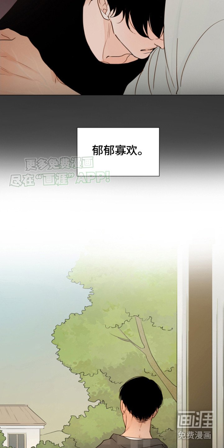 第10章：不同的道路