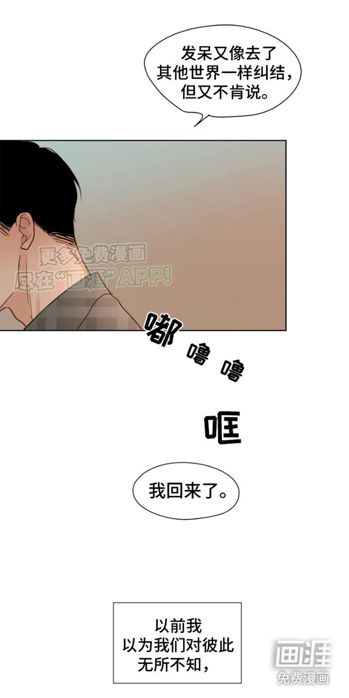 第10章：不同的道路