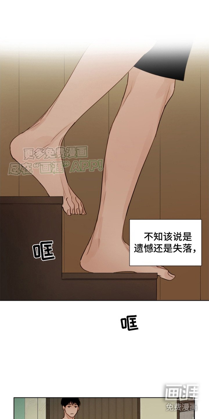 第10章：不同的道路