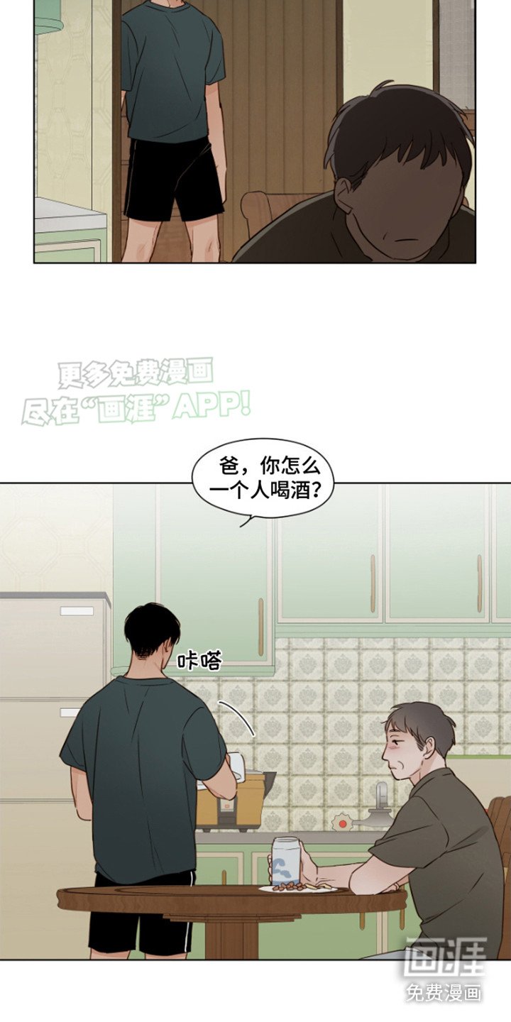 第10章：不同的道路