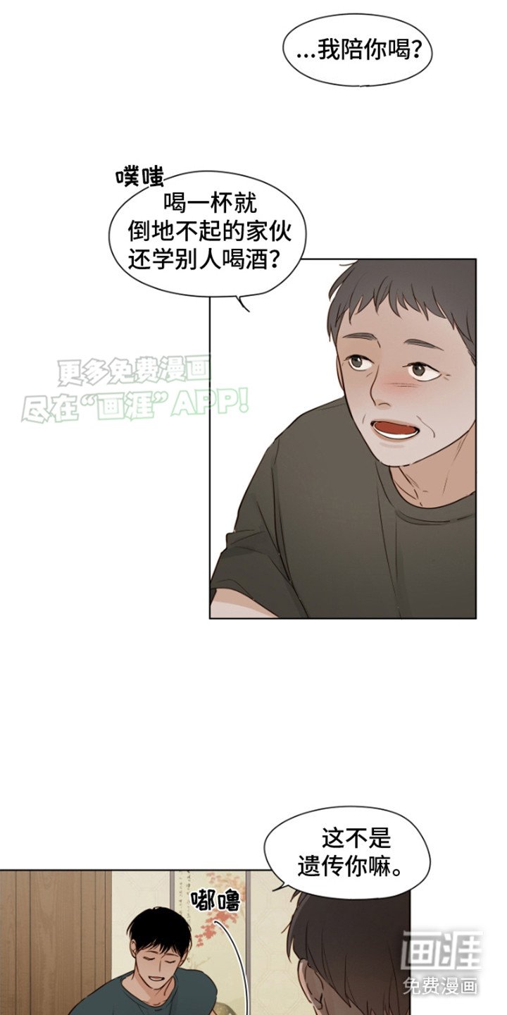 第10章：不同的道路