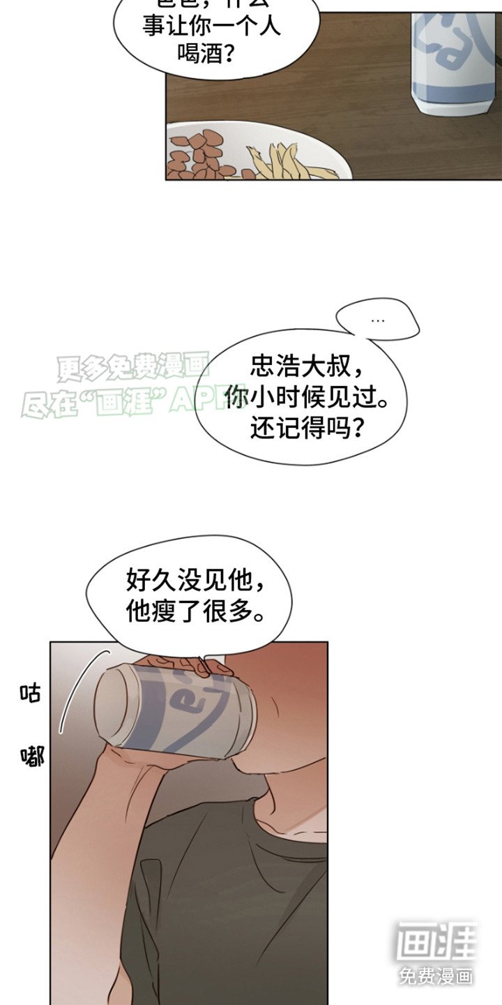 第10章：不同的道路
