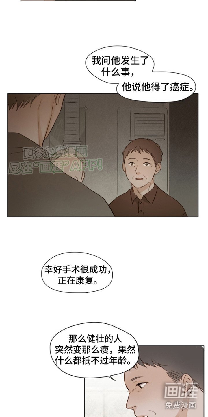 第10章：不同的道路