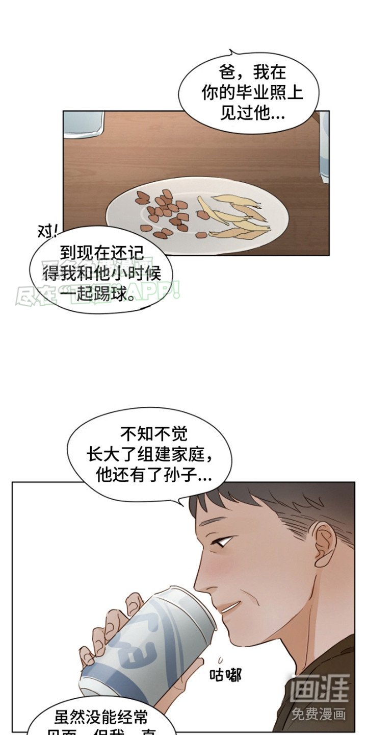 第10章：不同的道路