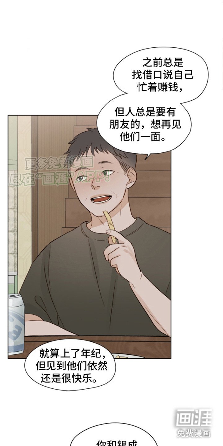 第10章：不同的道路