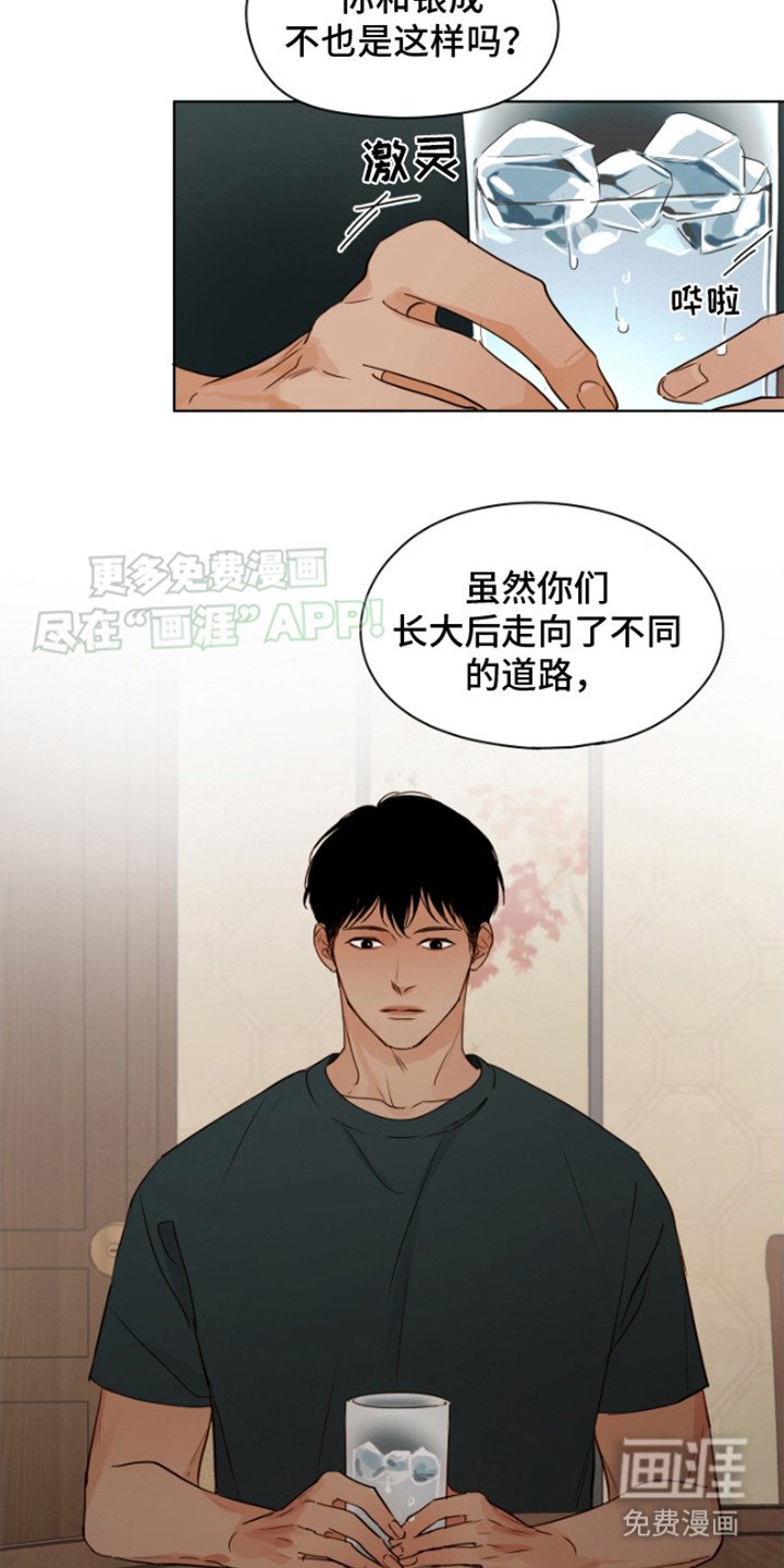 第10章：不同的道路