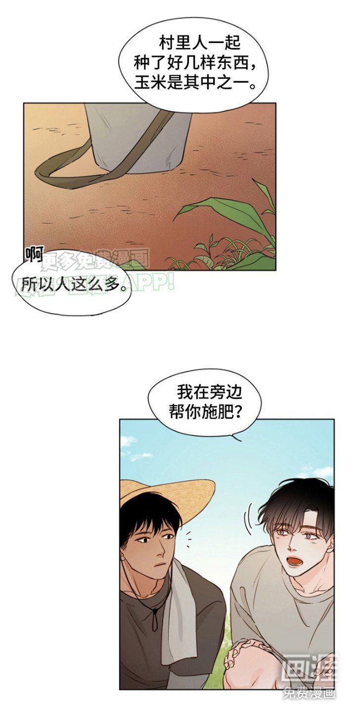 第11章：告别