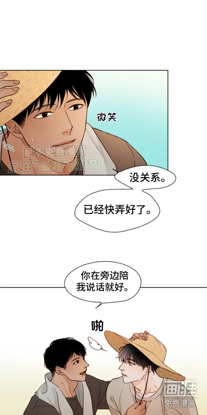 第11章：告别