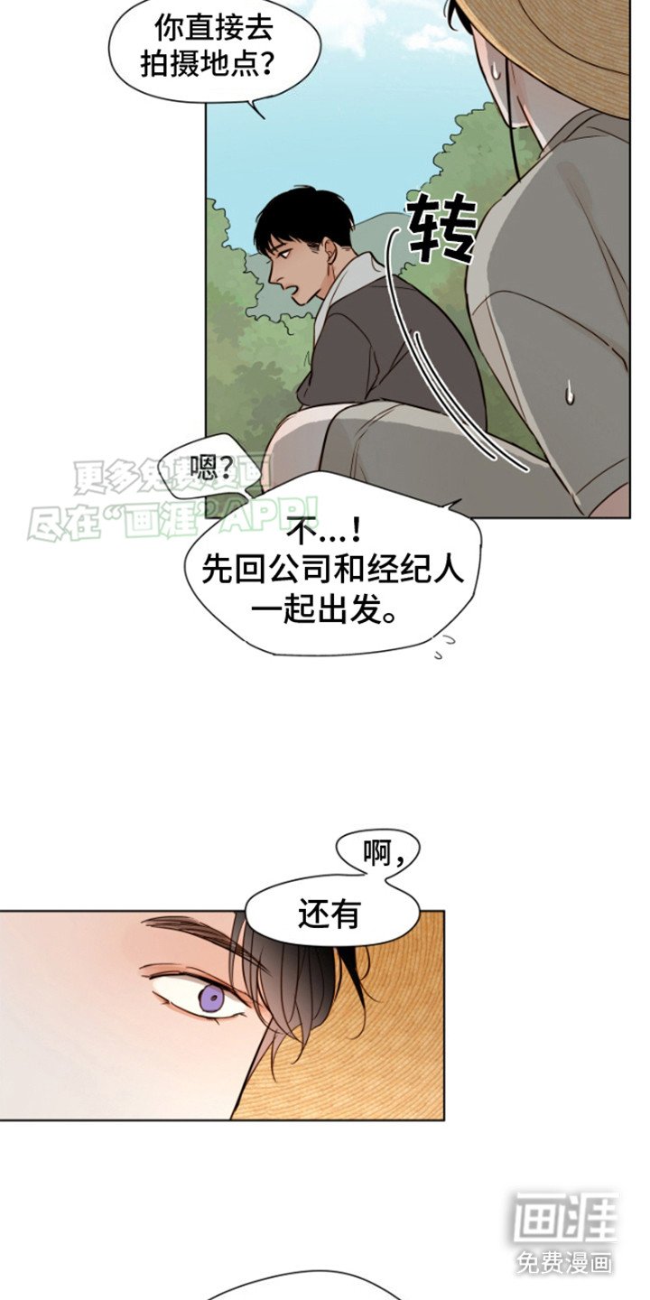 第11章：告别