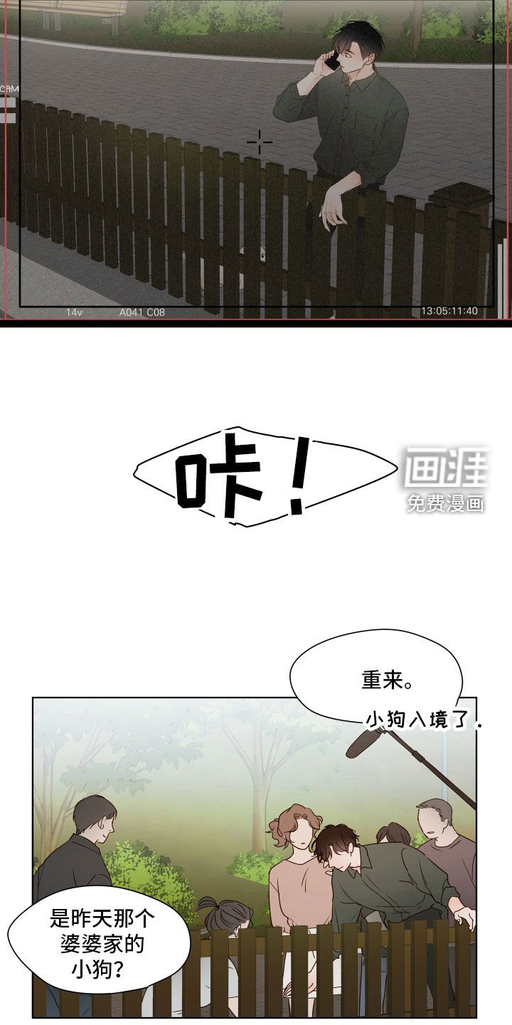 第12章：想他