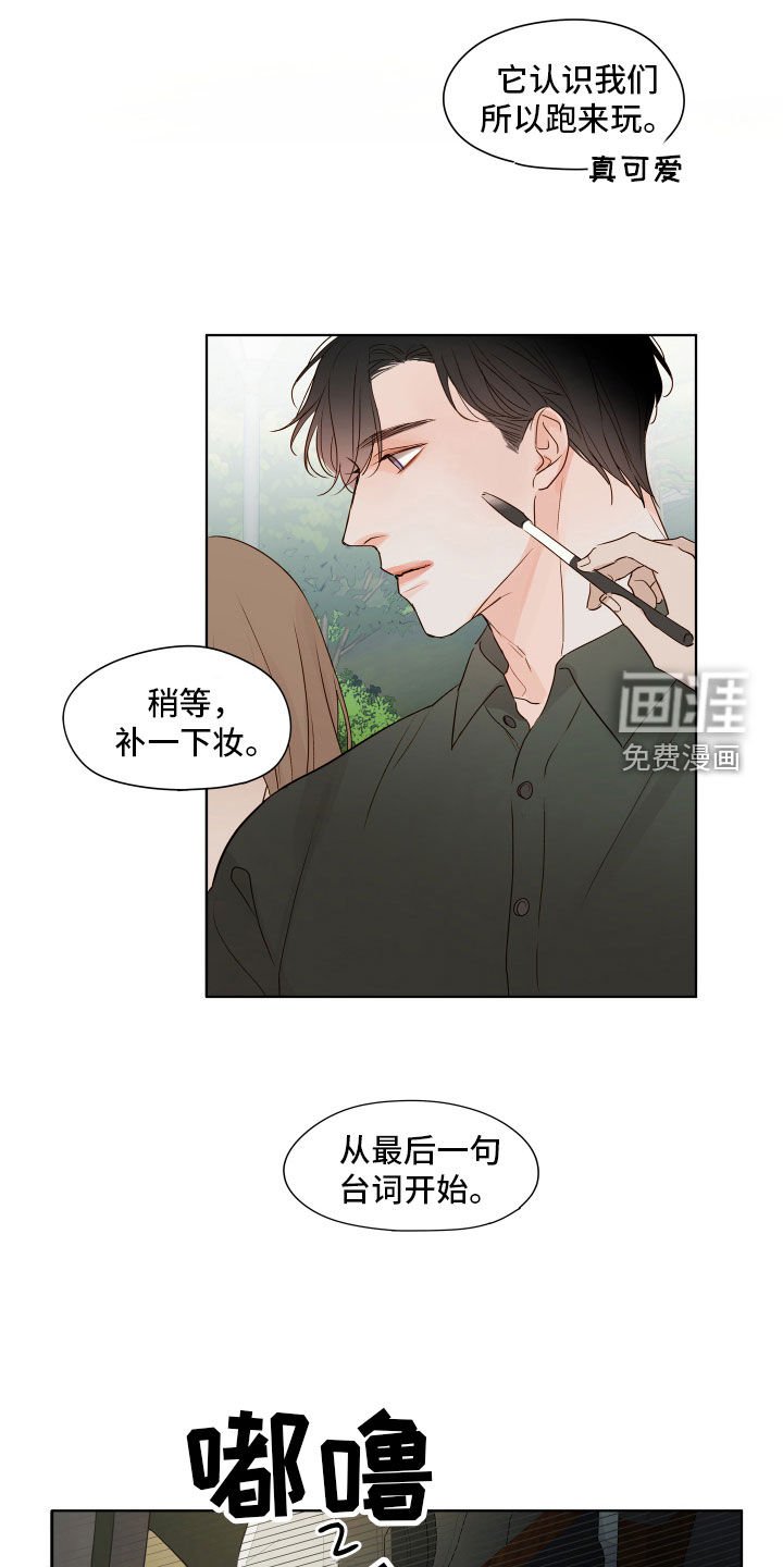 第12章：想他