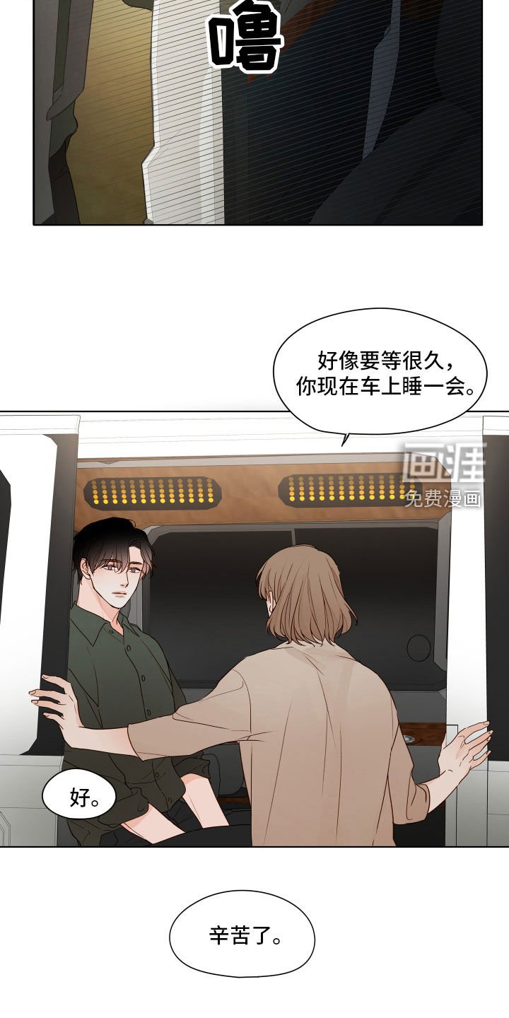 第12章：想他