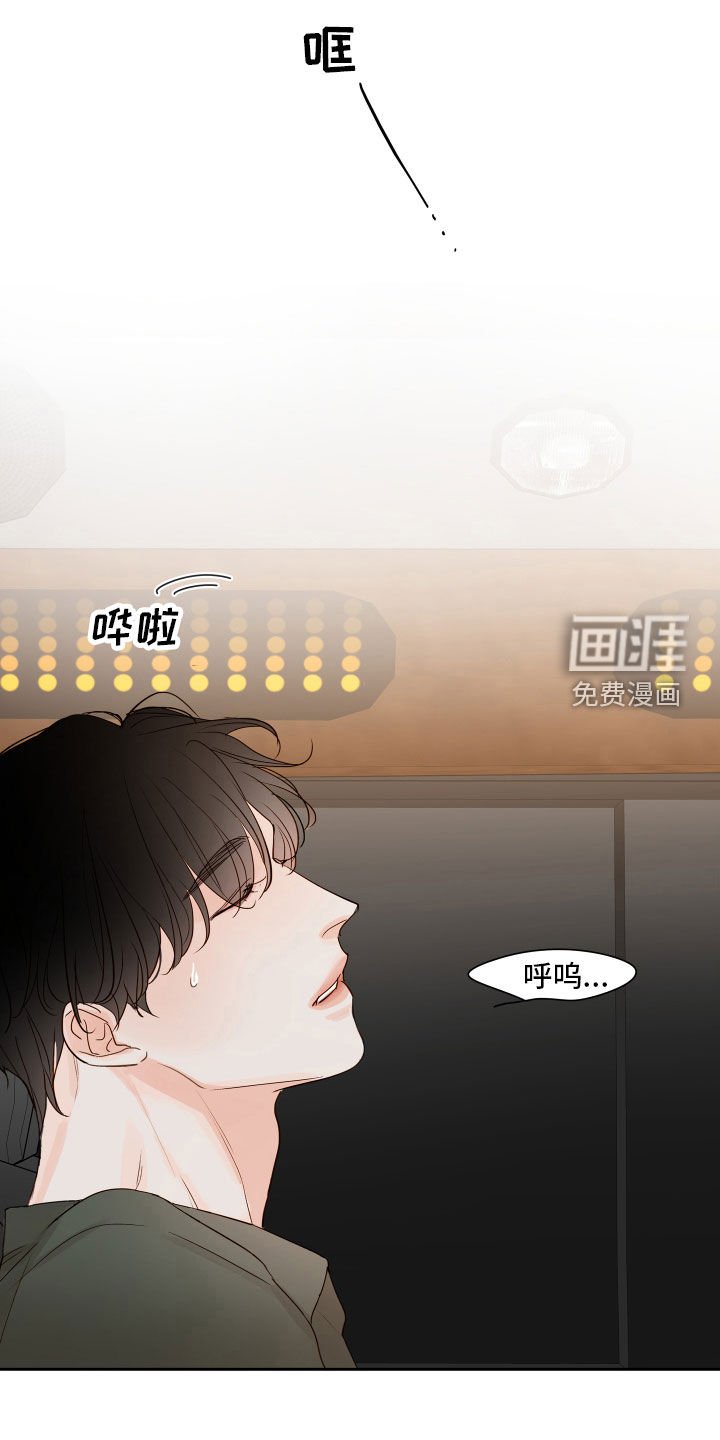 第12章：想他
