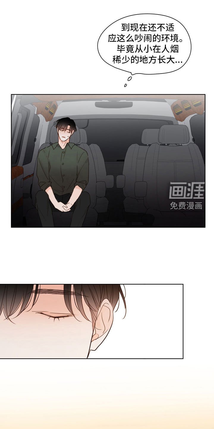 第12章：想他