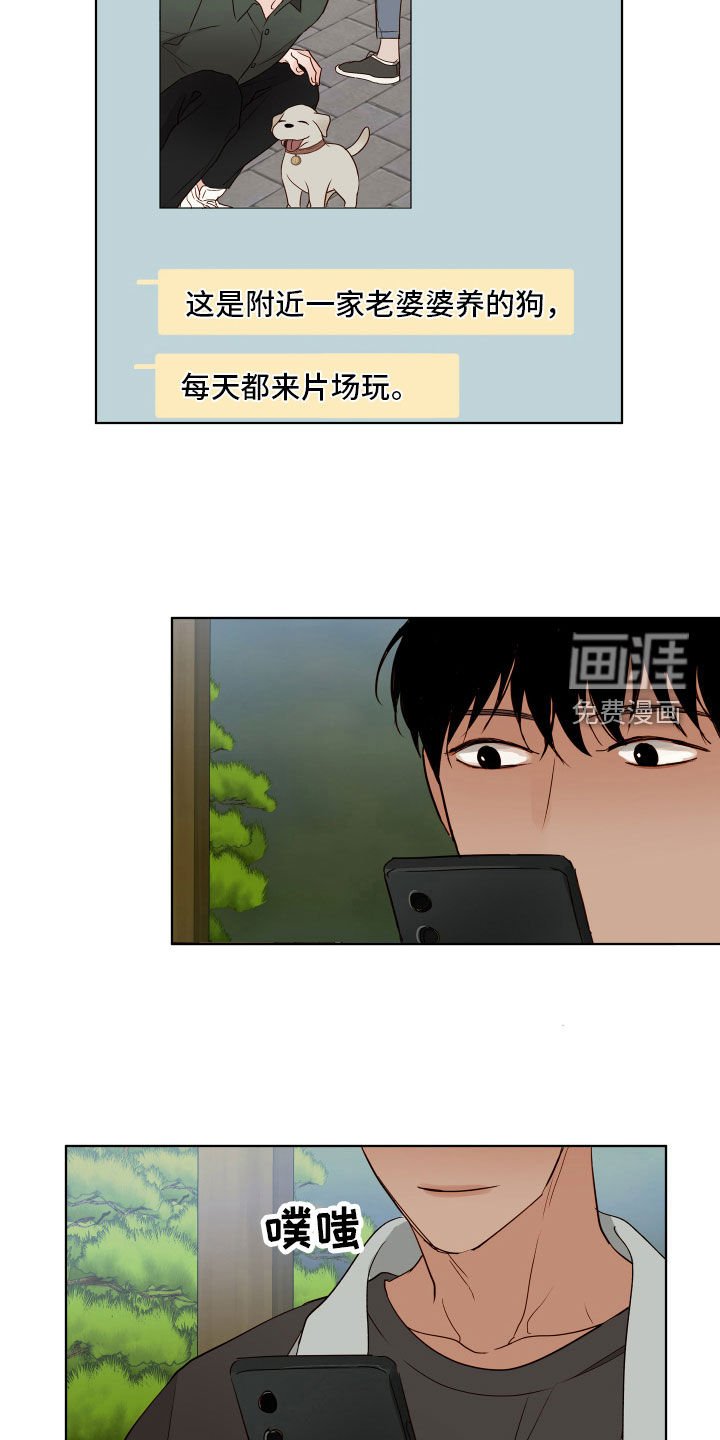 第12章：想他