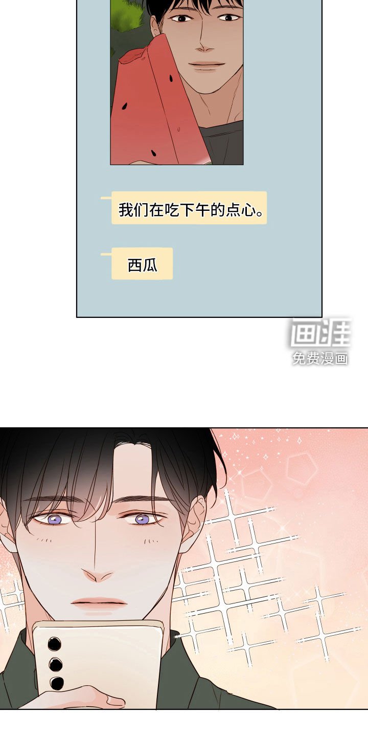 第12章：想他