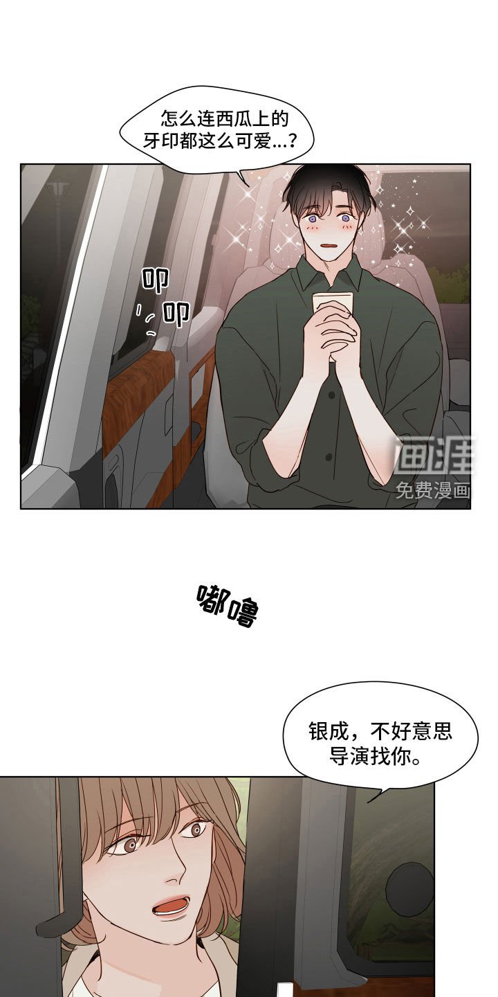 第12章：想他