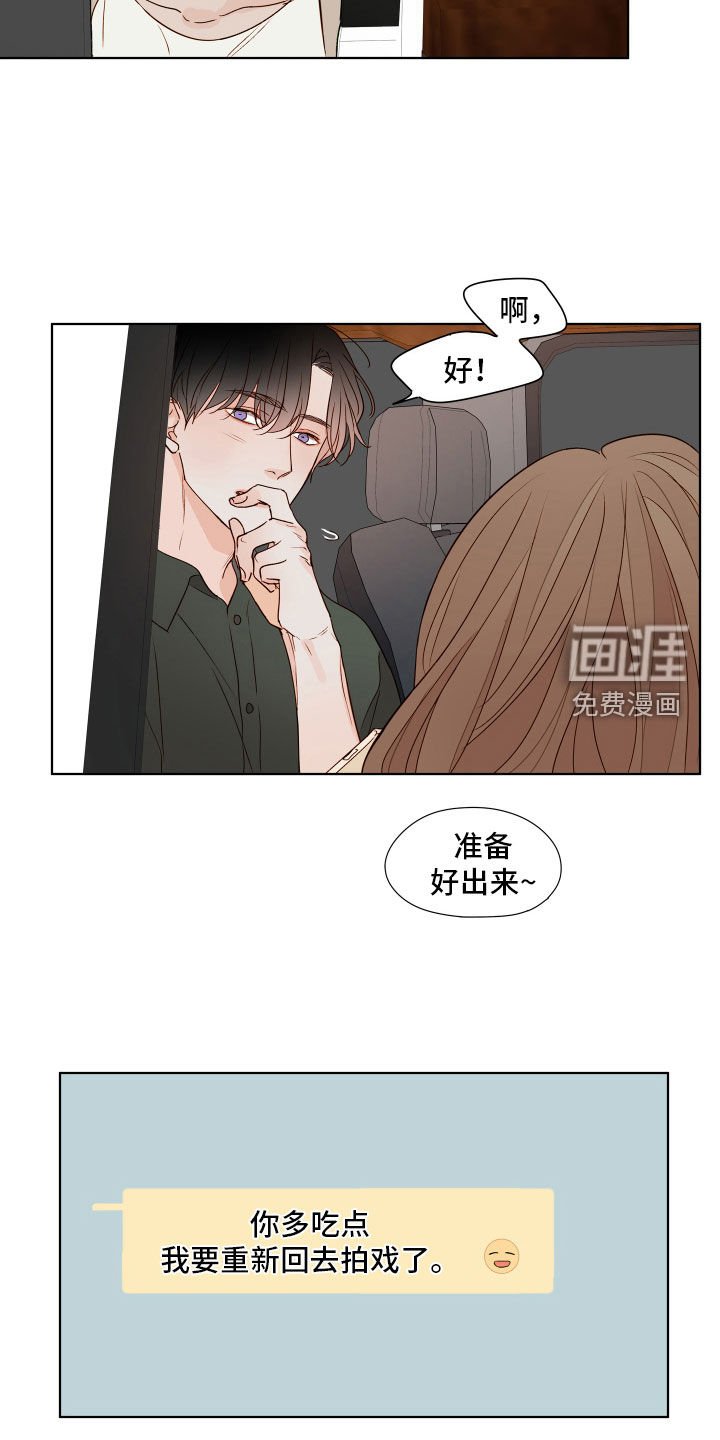 第12章：想他