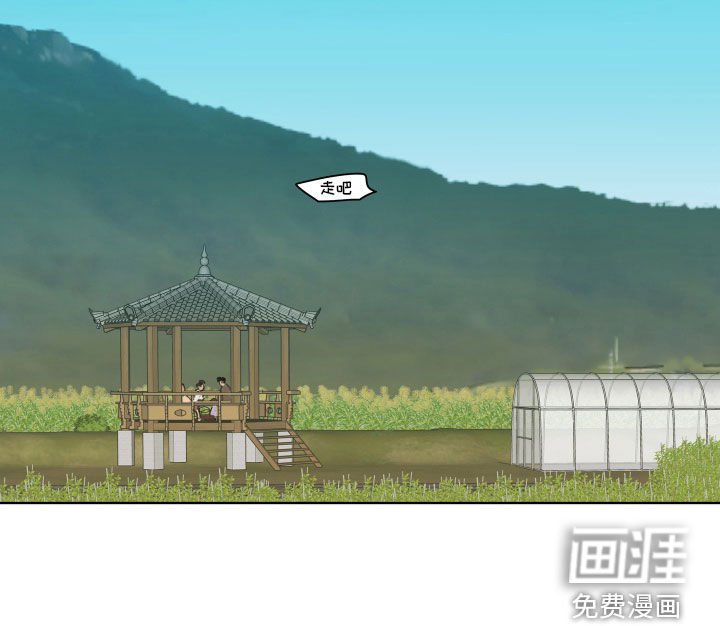 第12章：想他