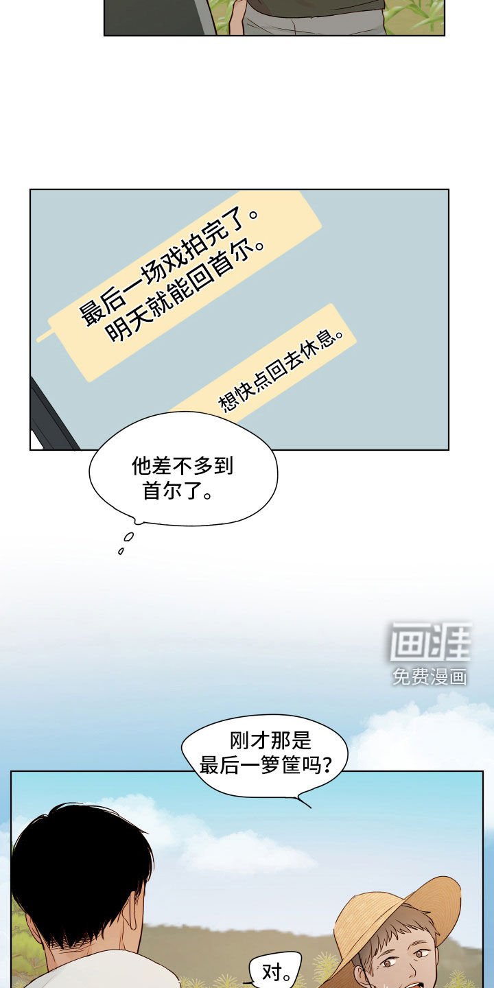 第13章：真是太好了