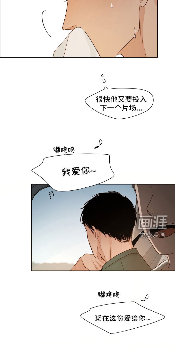 第13章：真是太好了